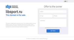Desktop Screenshot of libsport.ru